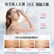 Swisse Gold Anti-sugar and Anti-Oxidant Capsules
