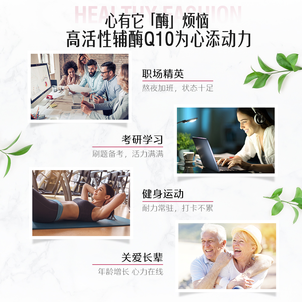Swisse斯维诗辅酶q10软胶囊50粒CoQ10心血管心脏心肌进口官方保护