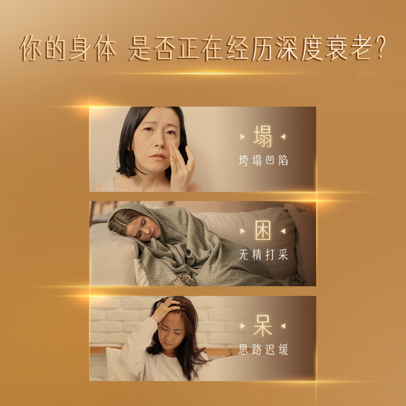 【双11同价抢先享】Swisse PLUS斯维诗nad+童颜丸内服葡萄籽胶囊