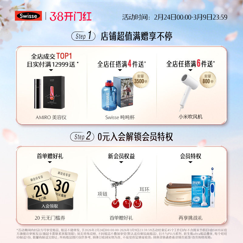 Swisse斯维诗钙片维生素D中老年人补钙骨骼健康营养品官方正品