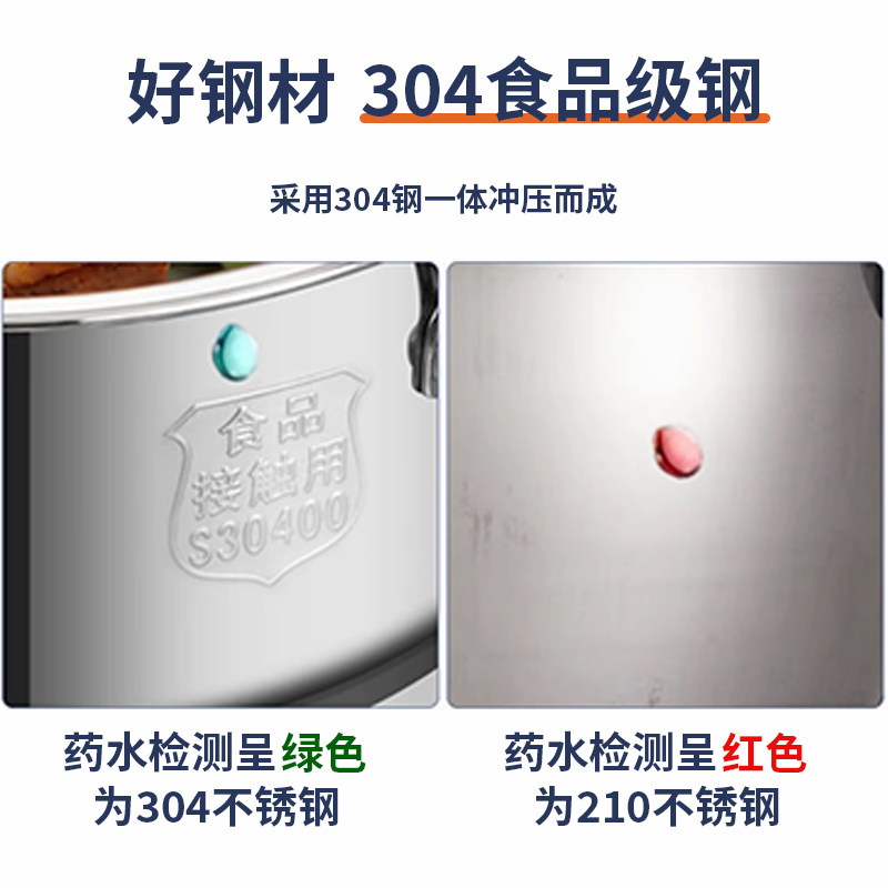 百路鑫304多功能蒸煮炒煎一体小型1-2人电锅学生宿舍电煮锅电火锅,淘宝优惠券,粉丝福利购,淘宝优惠卷