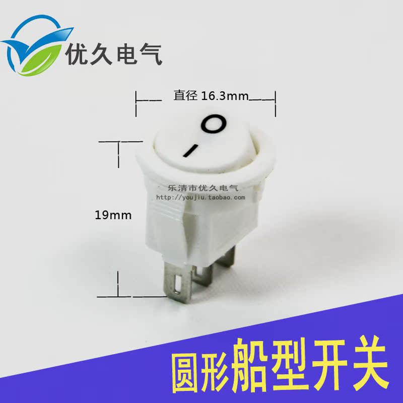 15MM圆形开关按钮3/2脚二档三档小型电源船型开关带灯小圆开关 - 图0