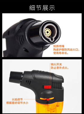 艾条点火器艾灸专用艾条艾柱充气