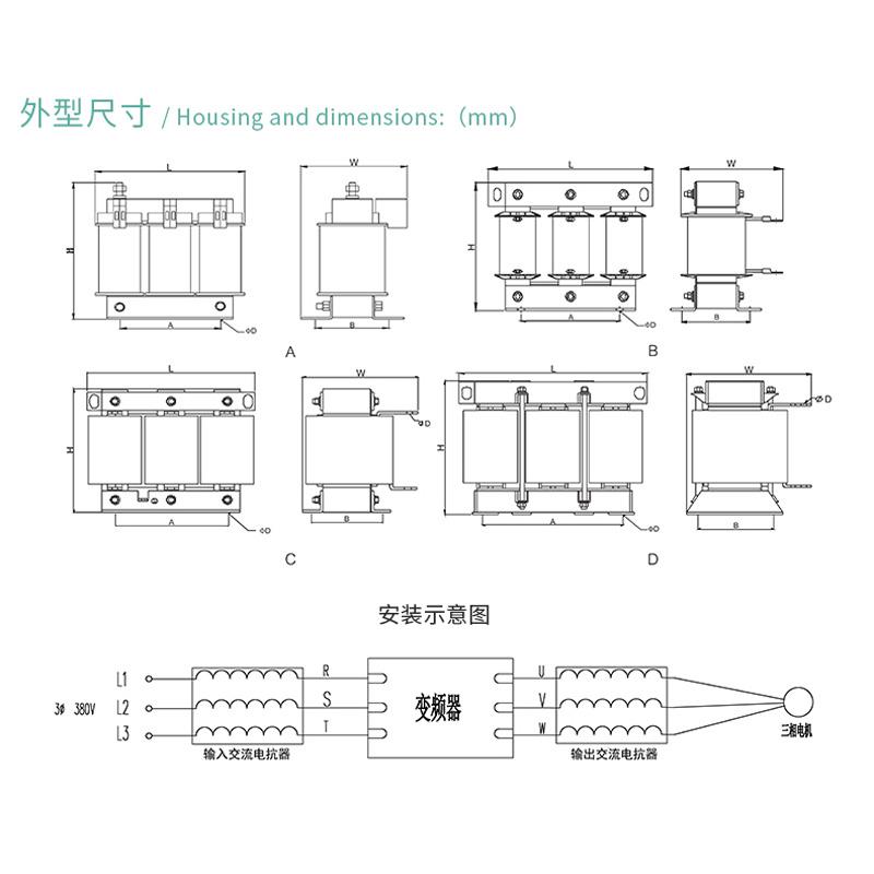 新以伯输入电抗器W三交流变频器专用30KW45K相W5K575KWACL80500促 - 图1