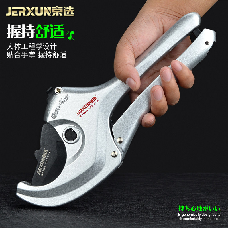 京选管刀PVC管子割刀PPR快剪切割42线管64塑料36水管切器快卸剪刀_虎窝淘