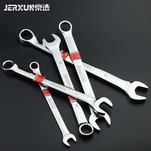 京选两用扳手双头呆扳手梅花开口扳手五金汽修板手梅开多功能工具