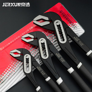 京选水泵钳10寸12寸圆管钳子活口扳手多功能多用扳手五金水暖工具