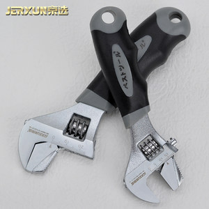 京选活扳手迷你管钳短柄大开口活络呆扳手两用快速多功能小号扳子