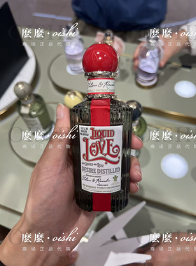 潘海利根心灵奇境香水炽烈玫瑰