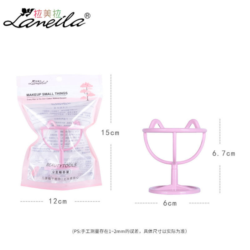 彩妆蛋粉扑收纳架美妆蛋架子葫芦粉扑架美容工具化妆蛋海绵蛋托架,淘宝优惠券,粉丝福利购,淘宝优惠卷