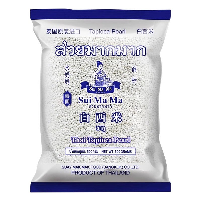 泰国进口水妈妈小西米 椰汁西米露原料西米糕甜品奶茶店商用,淘宝优惠券,粉丝福利购,淘宝优惠卷