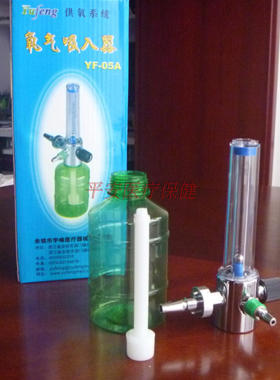 宇峰氧气吸入器原厂滤芯白色塑料芯湿化瓶专用医院集中供氧配件、