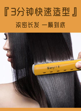 千艺直发夹板理发店发型师专用卷直两用发廊影楼化妆师家用拉直器