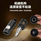 Congming Chuan said the quick connector of the net rod conversion
