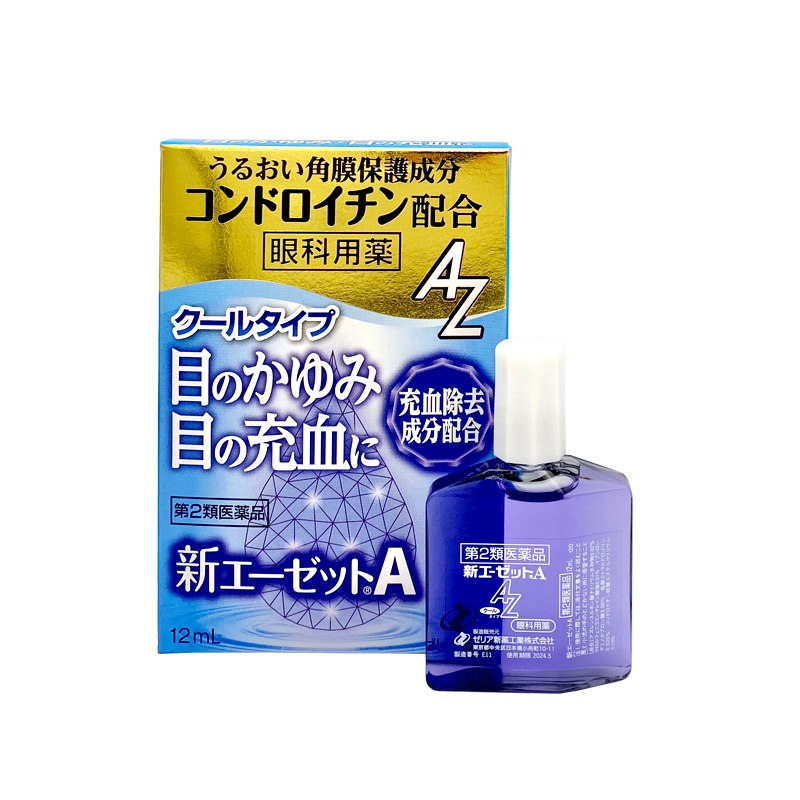 ZERIA新药抗炎止痒缓解发痒充血清凉眼药水志 AZ 12ml*2