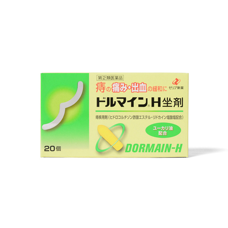 日本直邮zeria镇痛消炎缓解*栓剂 ZERIA新药海外国际解热镇痛用药