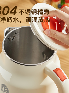 容声烧水壶1.5L快速加热304内胆双层防烫带保温冲泡奶家用办公室