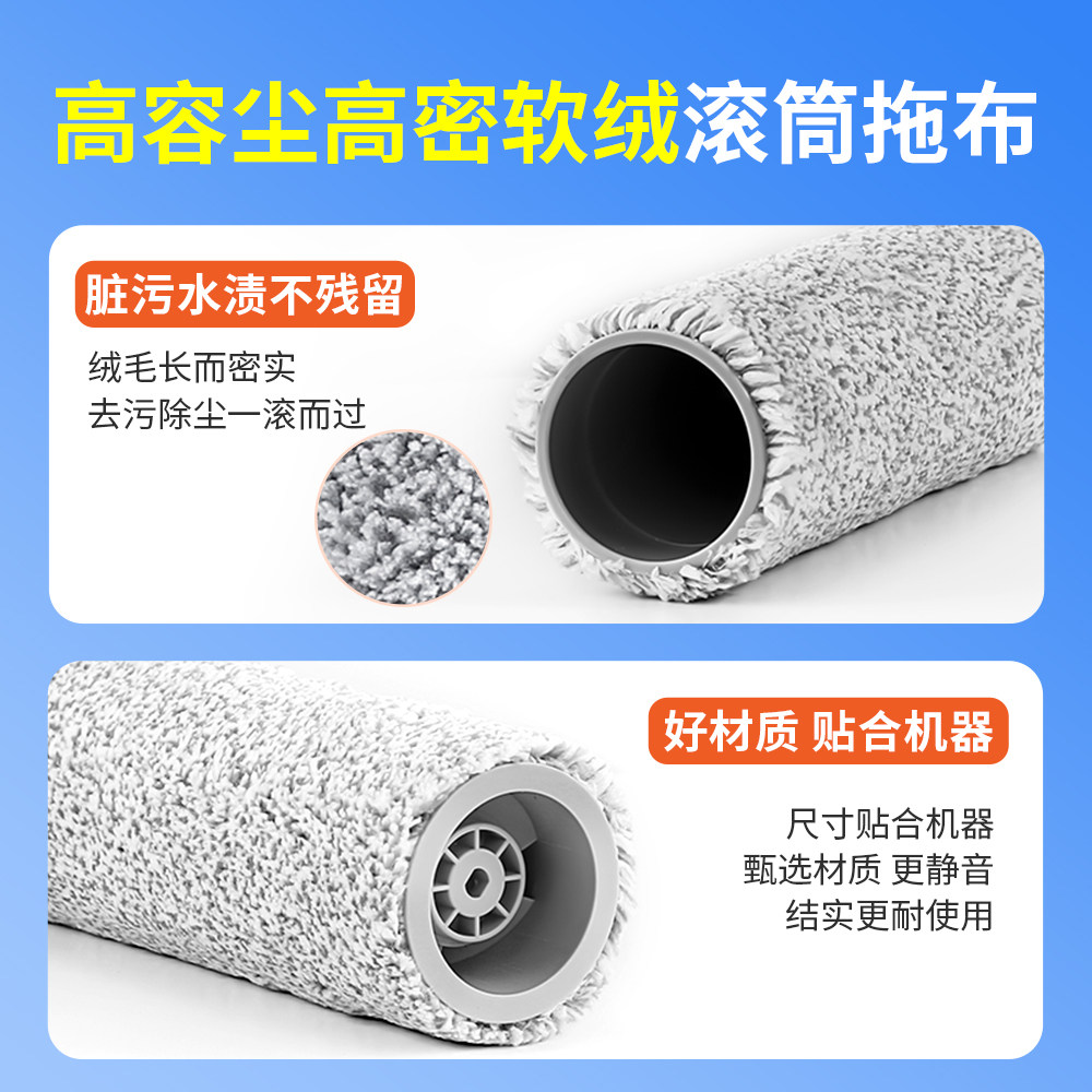 适用科沃斯T80配件扫地机器人地宝耗材集尘袋清洁液滚刷抹布滤芯,淘宝优惠券,粉丝福利购,淘宝优惠卷