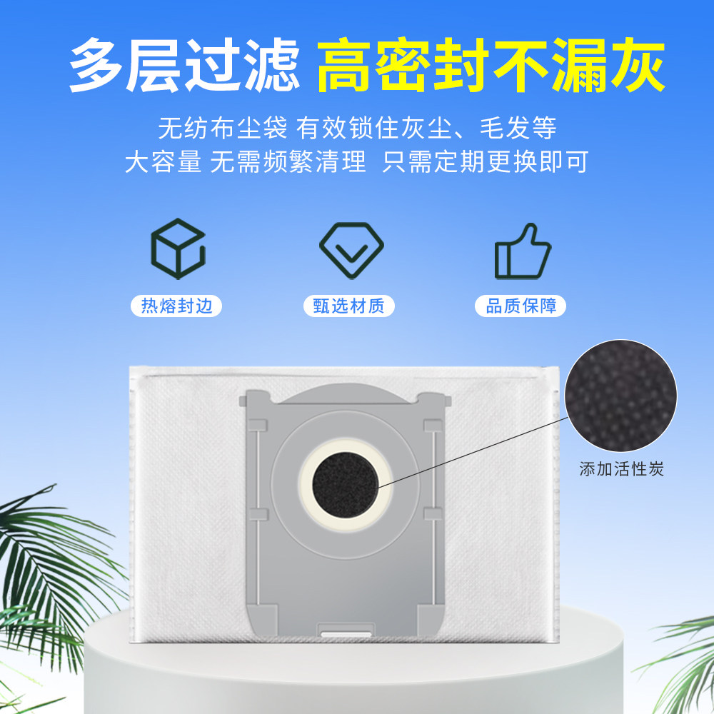 适用科沃斯T80配件扫地机器人地宝耗材集尘袋清洁液滚刷抹布滤芯,淘宝优惠券,粉丝福利购,淘宝优惠卷