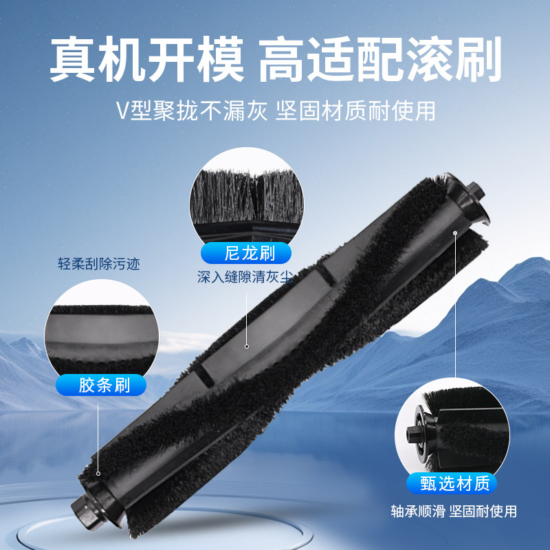 适用于由利扫地机器人配件V980max/plus/pro拖抹布集尘袋滤网耗材,淘宝优惠券,粉丝福利购,淘宝优惠卷