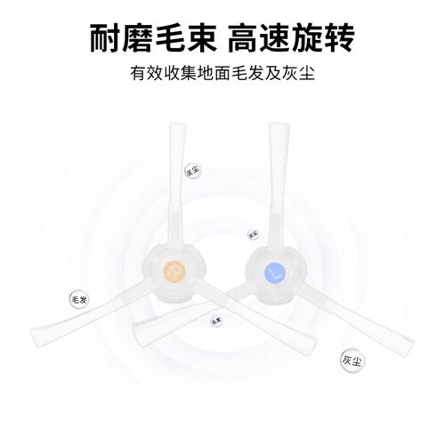 适用云鲸J2配件清洁剂扫地机器人尘盒J1抹拖布支架边滚刷滤网耗材 - 图0