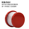 Suitable for Delma wireless mite remover filter element CM1900 accessories CM1300 filter Haipa consumables washable