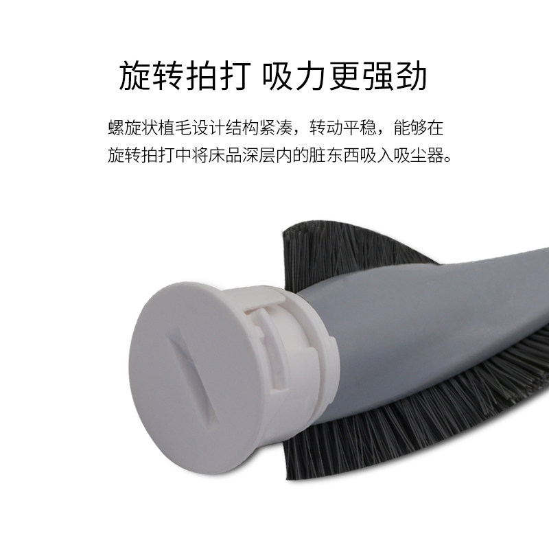 适配小米米家1C无线吸尘器SCWXCQ02ZHM毛刷滚刷配件清洁刷除螨刷 - 图1