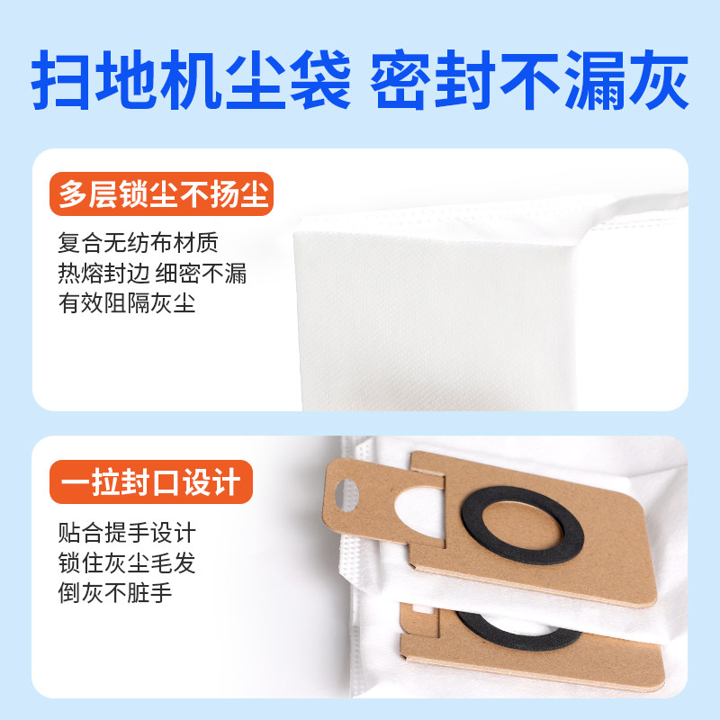 适用于由利扫地机器人配件V980max/plus/pro拖抹布集尘袋滤网耗材,淘宝优惠券,粉丝福利购,淘宝优惠卷