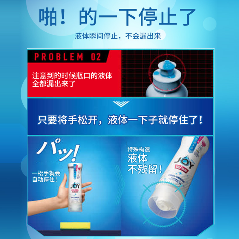 Joy超浓缩洗洁精 倒置装290ml +大容量 替换装1425ml 组合 自然香 - 图2