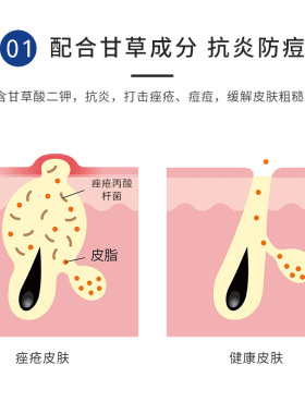 meishoku明色美白美容液45g/支