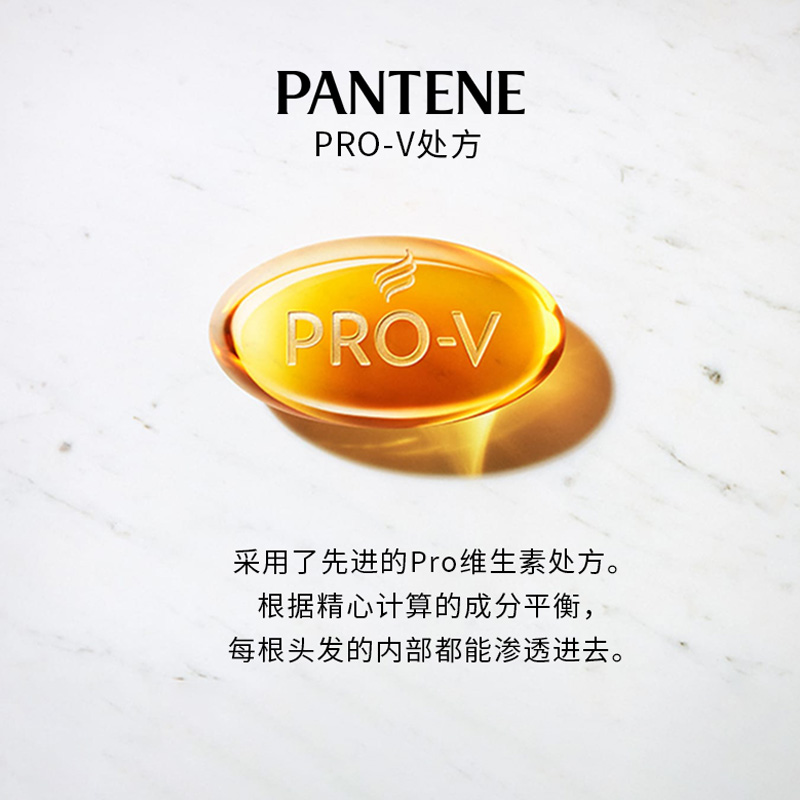 PANTENE 潘婷 纯天然 无硅油 玫瑰精华 洗发水 500ml+护发素 500g