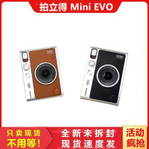 (Fuji) to make a mini evo one imaging to make a roll camera meme