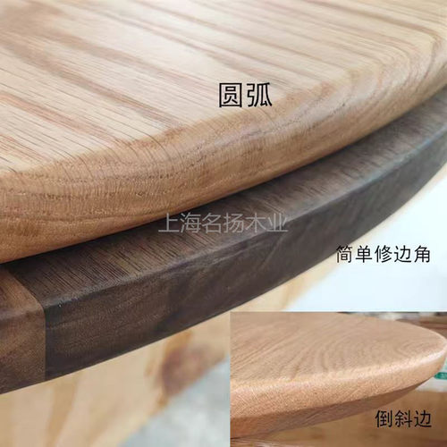 黑胡桃木圆形桌面板定制简约现代圆桌家用小户型原木实木圆台面 - 图2