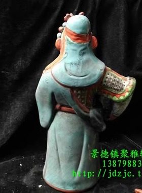 包老手绘粉彩描金16英寸大刀关公