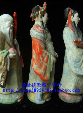 雕塑瓷厂产18英寸福禄寿三星雕像