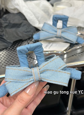 牛仔蝴蝶结大号抓夹女高级感