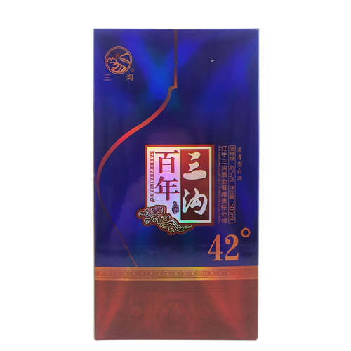三沟白酒 纯粮酿造三沟老窖黑百年42度500mL浓香型礼盒装白酒特价 - 图2