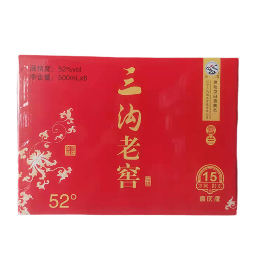 三沟老窖 雪兰窖龄15年52度喜庆版500ml浓香型纯粮酿造白酒 - 图3