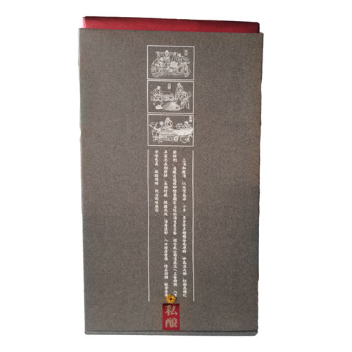 纯粮酿造 三沟私酿52度整箱4瓶×500mL多粮浓香型白酒工艺礼品酒 - 图2