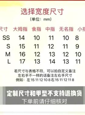 网红儿童专用穿戴甲片12岁6岁美甲可穿戴10岁9岁14岁女童帕恰狗潮