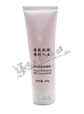 语姿红鱼子水疗修颜保湿美容护肤