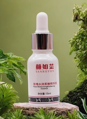 颜如芸套装早晚二合一