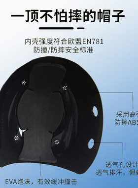 老人帽走路跌倒术后保护头部男