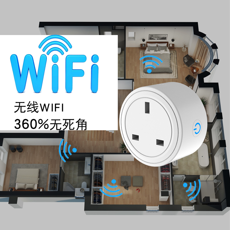 wifi插座涂鸦智能13A插头自动断电家用手机远程控制开关定时插板 - 图2