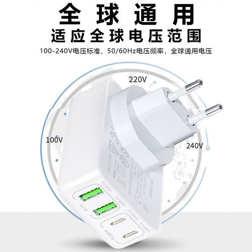 港版40w手机充电器双type-c多功能充电头可折叠超级快充头适用苹果17promax旅行充电器英规美规澳标国标通用 - 图2