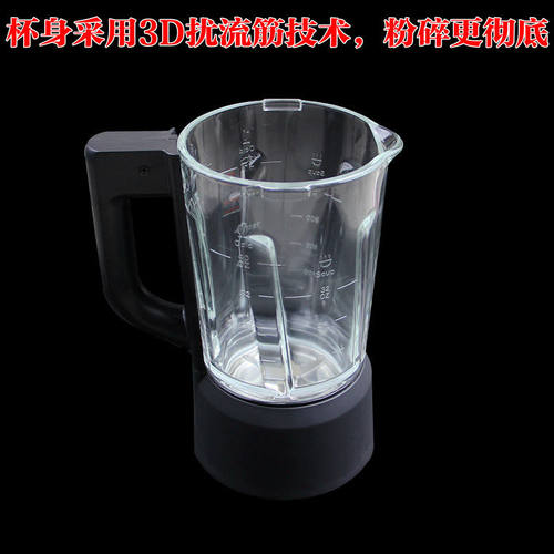 九阳破壁料理机玻璃杯配件L12-Energy61/L12-Y907/Y99A原装杯体 - 图1
