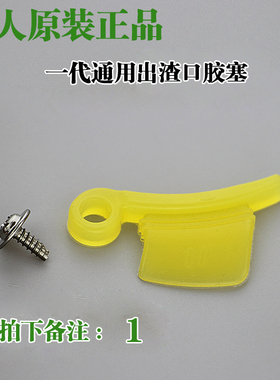 惠人原汁机配件 防水圈hu-500dg600wn/110/200wn出渣垫片胶圈