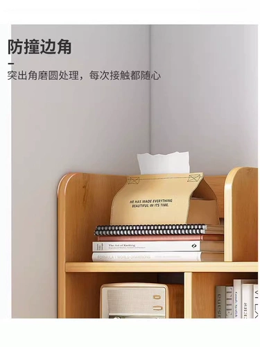 Настольная книжная полка, многослойная система хранения, книжный шкаф