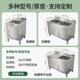 Stainless steel commercial household single star pool sink cabinet kitchen sink one-piece cabinet single door
