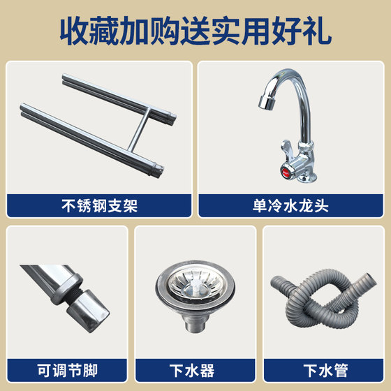 Stainless steel sink, double tank, three-pool dishwashing basin, dishwashing and disinfection pool, kitchen home with stand, free shipping